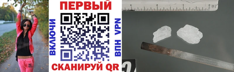 Amphetamine 97%  наркошоп  Грязовец 