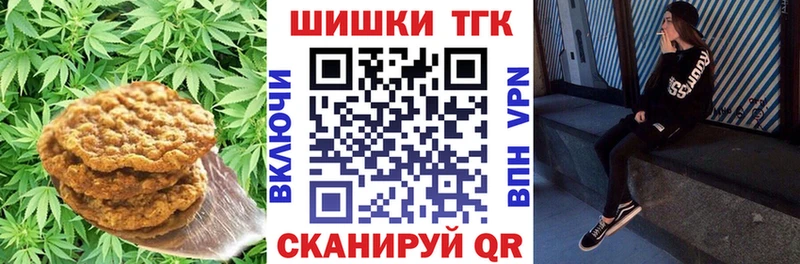 Canna-Cookies марихуана  Грязовец 