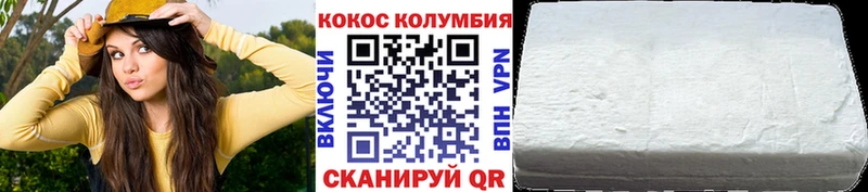 Кокаин 99%  Грязовец 
