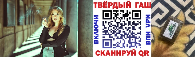 Гашиш Cannabis Грязовец
