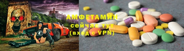 мефедрон мука Алексин