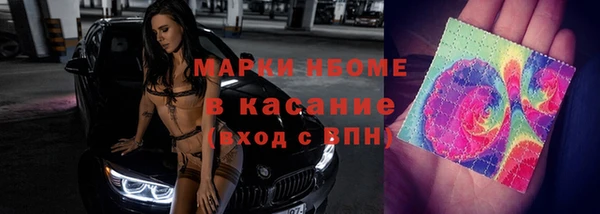 MDMA Premium VHQ Аркадак