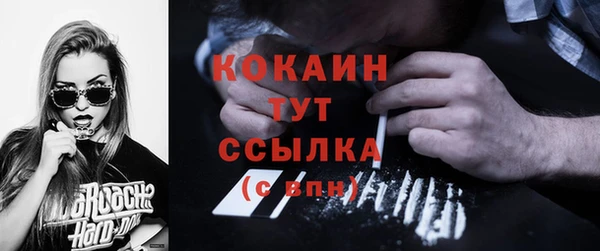 мефедрон мука Алексин