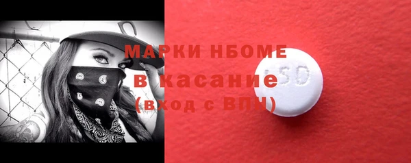мефедрон мука Алексин