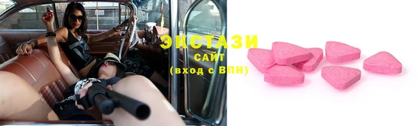 метамфетамин Армянск