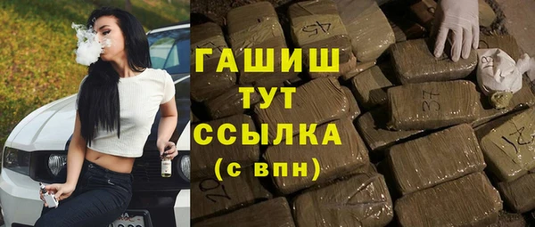 мефедрон мука Алексин