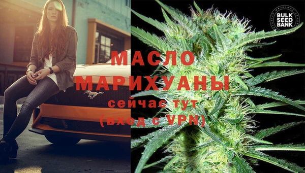 мефедрон мука Алексин