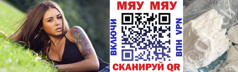 купить  сайты  Грязовец  Мефедрон мука 