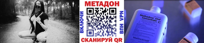 OMG онион Грязовец МЕТАДОН мёд