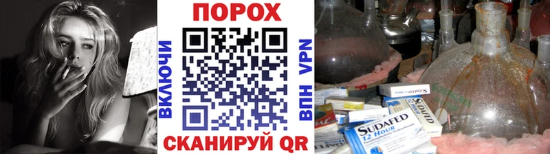 МЕТАМФЕТАМИН Methamphetamine  мега маркетплейс  Грязовец 