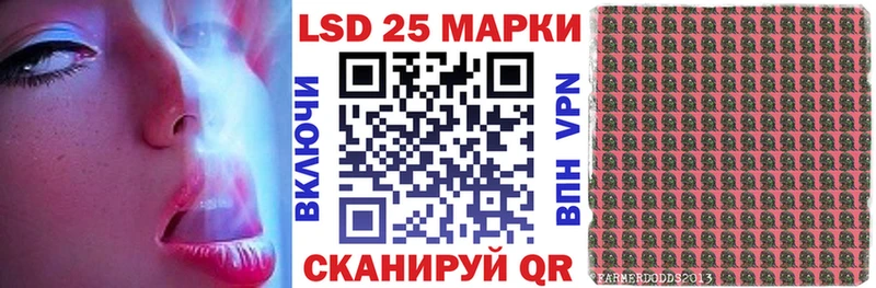 Марки 25I-NBOMe 1500мкг  Грязовец 