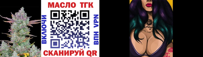 shop формула  Грязовец  ТГК концентрат  где найти наркотики 